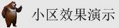 美女被艹逼片